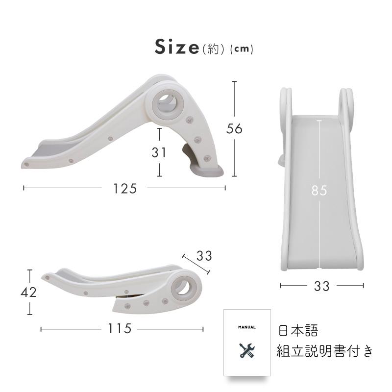 すべり台 折りたたみ 滑り台 すべりだい 室内 屋内 なだらか スロープ 勾配 傾斜 角度 安全 遊具 大型 おもちゃ 子供用 男の子 女の子 | ブランド登録なし | 14