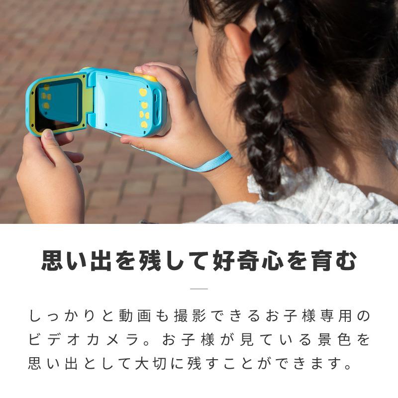キッズカメラ トイカメラ 子供用 デジタル ビデオカメラ 動画 ムービー 男の子 女の子 ブルー ピンク 子ども用 おもちゃ プレゼント インポート直販ks問屋 通販 Paypayモール