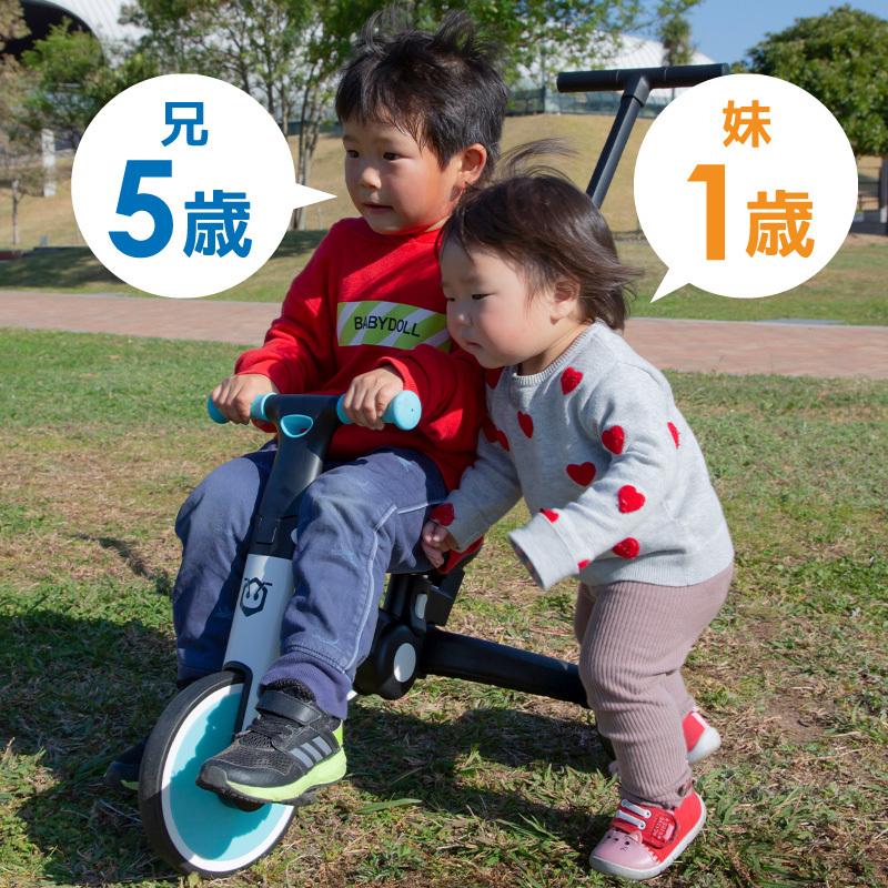 三輪車 折りたたみ 手押し棒 キッズバイク 調節 5in1 2WAY 乗用玩具 足