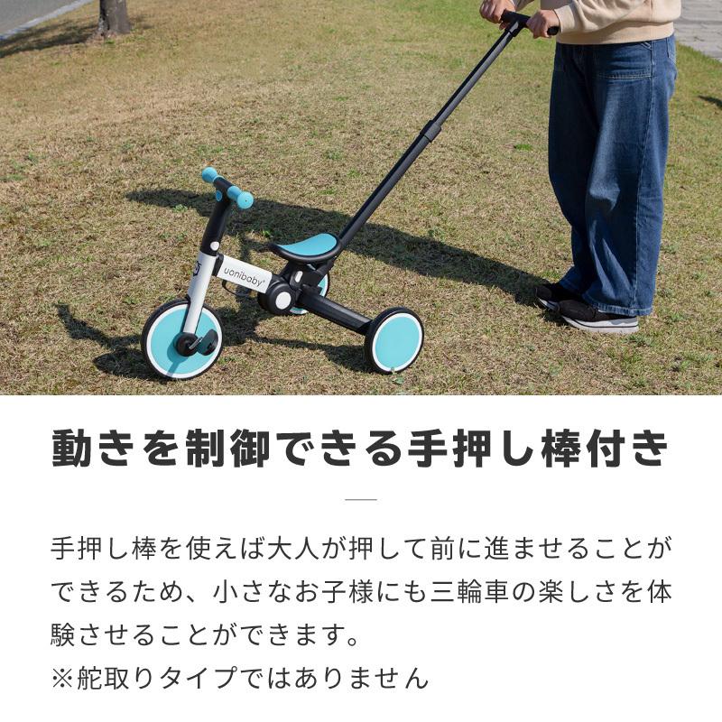 【新品未使用】三輪車 足乗せステップ付き 押し棒付き 楽天市場】2024新色登場 子供用三輪車 5in1 三輪車のりもの 押し