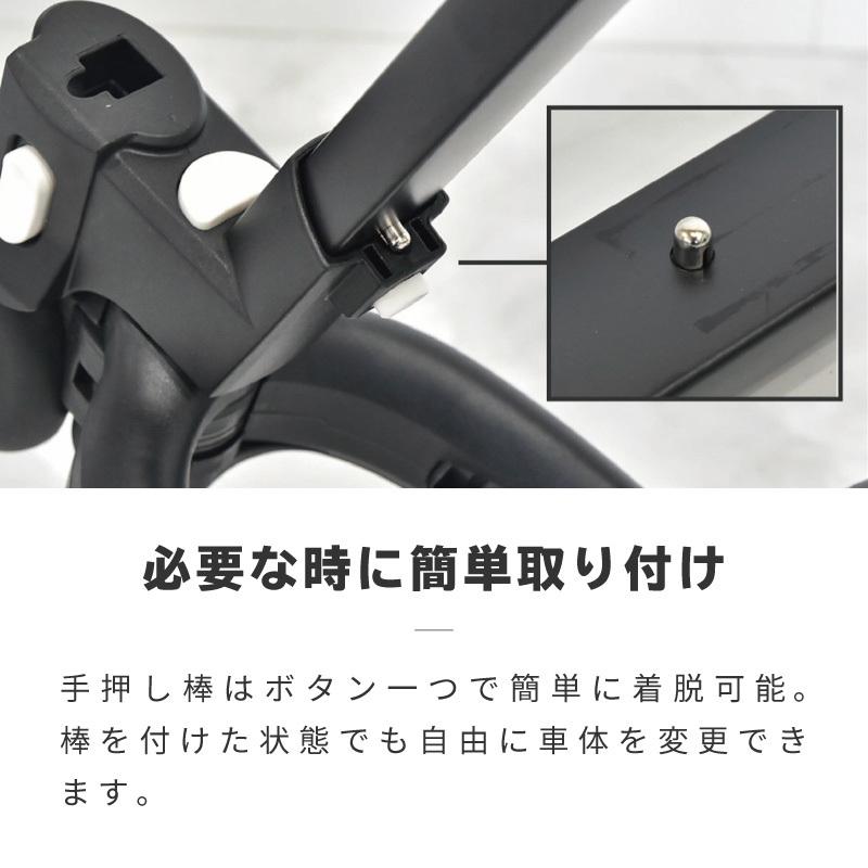 【新品未使用】三輪車 足乗せステップ付き 押し棒付き 楽天市場】日除け＆足置き＆ブレーキ＆手押し棒付き折りたたみ