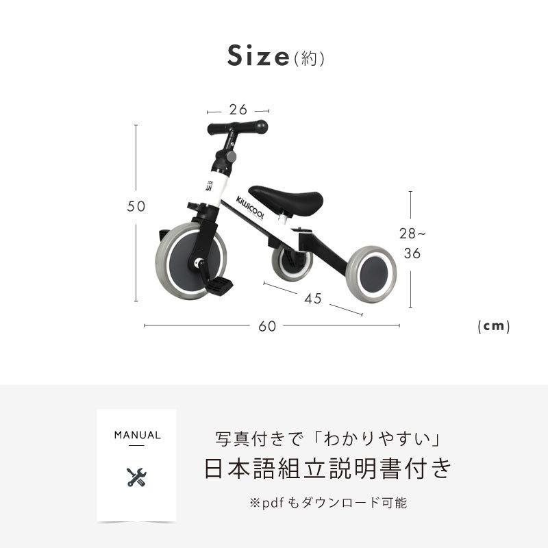 三輪車 二輪車 調節 2WAY 乗用玩具 足けり 足こぎ ペダル 室内 三輪車 二輪車 調節 2WAY 乗用玩具 足けり 足こぎ ペダル 室内