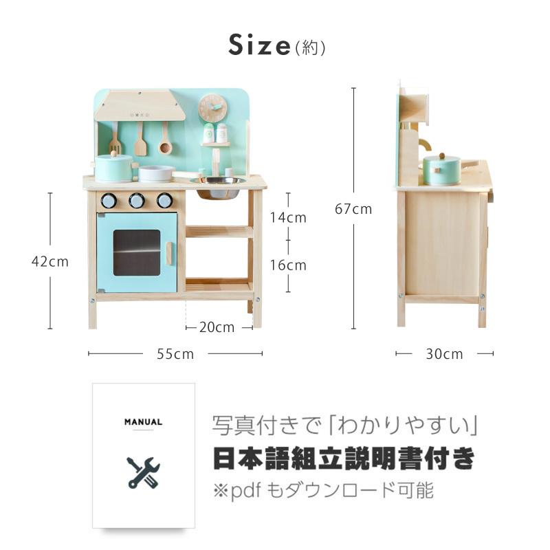 ままごと キッチン 木製 コンパクト ままごとセット おままごと 調理