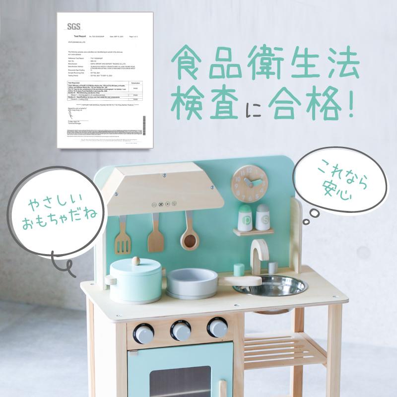 ままごと キッチン 木製 コンパクト ままごとセット おままごと 調理