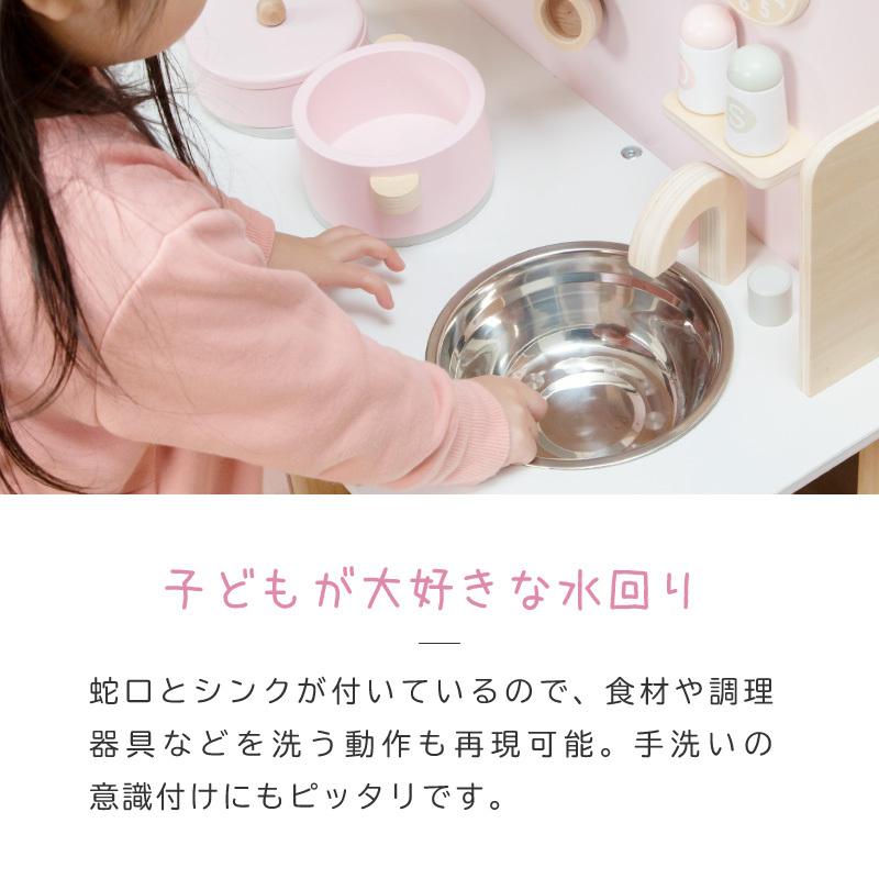 ままごと キッチン 木製 コンパクト ままごとセット おままごと 調理器具 知育玩具 収納 おままごとセット ブルー ピンク おしゃれ インポート直販ks問屋 通販 Yahoo ショッピング