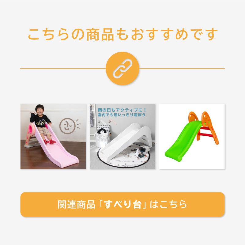 すべり台 ブランコ 室内 かわいい 1台3役 滑り台 すべりだい 