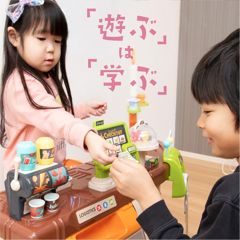 お店屋さんごっこ おもちゃ ままごとセット プラスチック ままごと