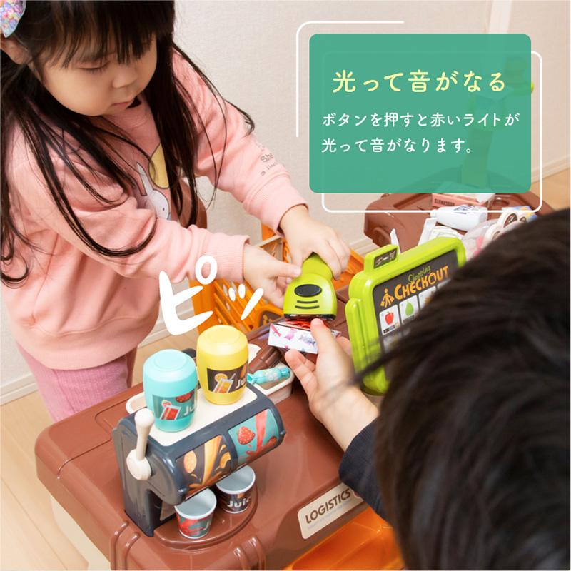 お店屋さんごっこ おもちゃ ままごとセット プラスチック ままごと