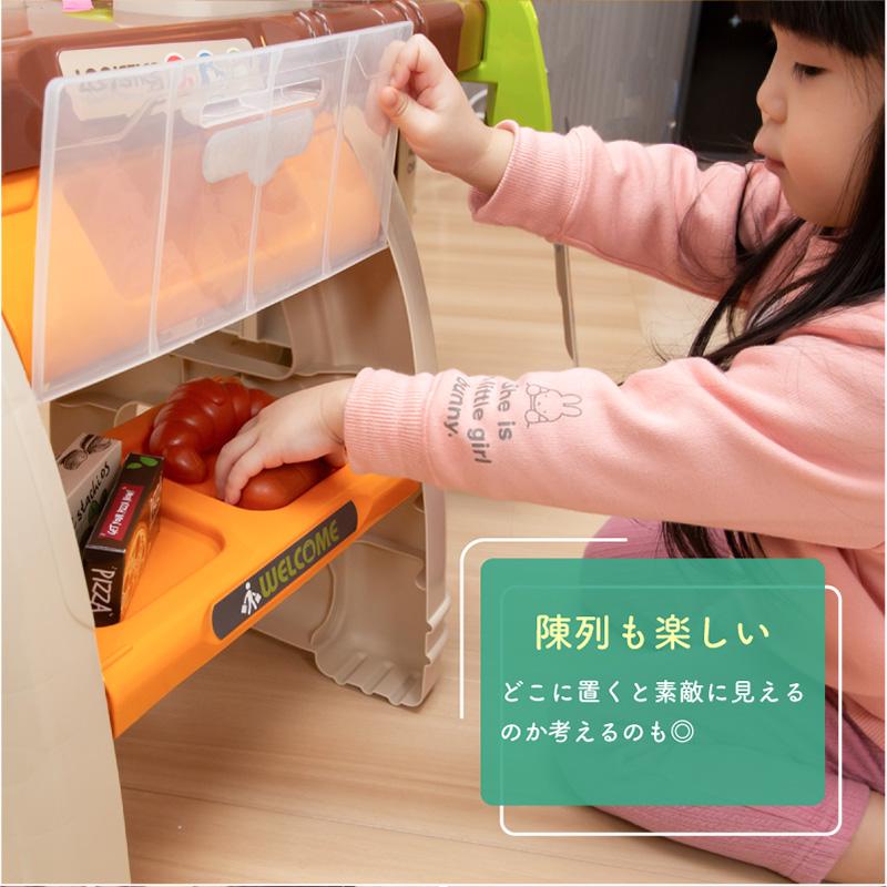 お店屋さんごっこ おもちゃ ままごとセット プラスチック ままごと