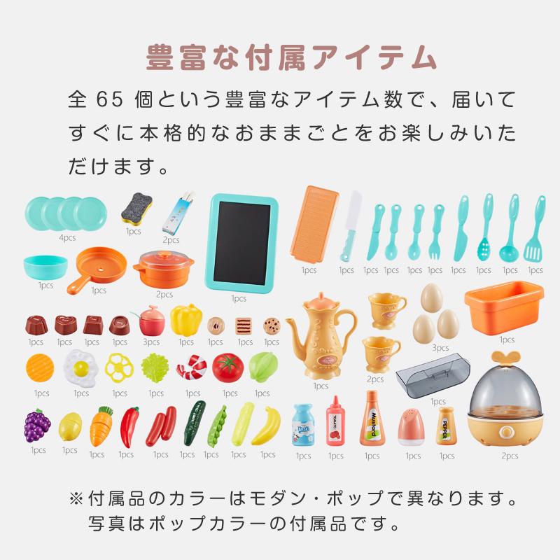 6671円 58 Off ままごと キッチン ままごとセット プラスチック ままごとキッチンセット 食材 野菜 蛇口 調理器具 コンロ 食器 なべ 鍋 フライパン