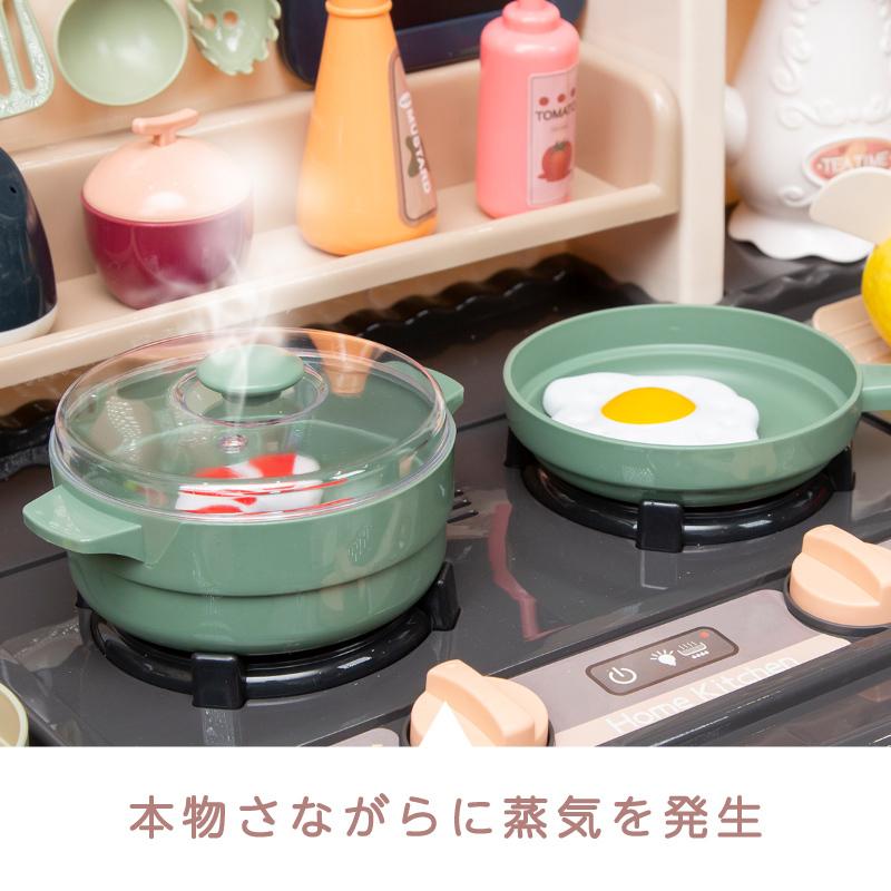 6671円 58 Off ままごと キッチン ままごとセット プラスチック ままごとキッチンセット 食材 野菜 蛇口 調理器具 コンロ 食器 なべ 鍋 フライパン