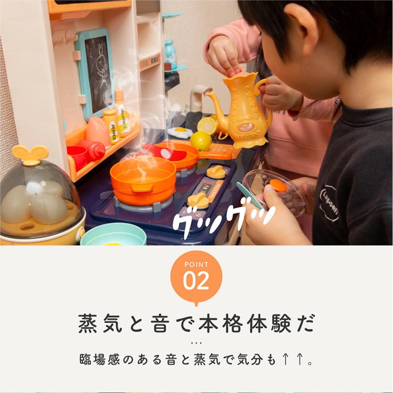 ままごと キッチン ままごとセット プラスチック ままごとキッチン
