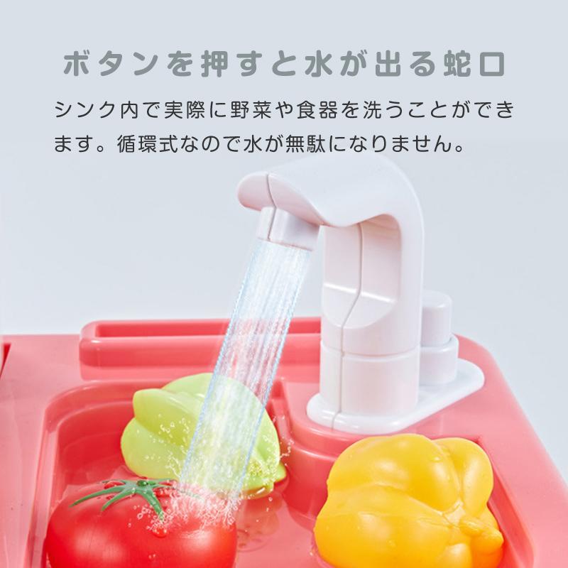 ままごと キッチン ままごとセット プラスチック ままごとキッチンセット 食材 野菜 蛇口 調理器具 コンロ 食器 なべ 鍋 フライパン インポート直販ks問屋 通販 Yahoo ショッピング