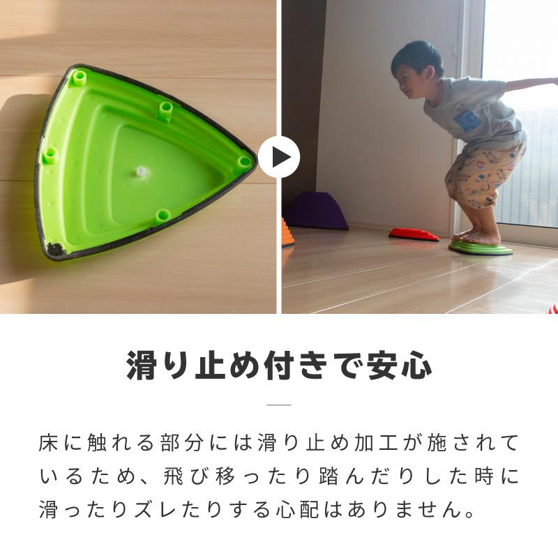 バランスストーン 子供用 11個セット 滑り止め付き 屋内 屋外 飛び石