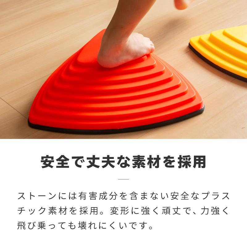 バランスストーン 子供用 11個セット 滑り止め付き 屋内 屋外 飛び石