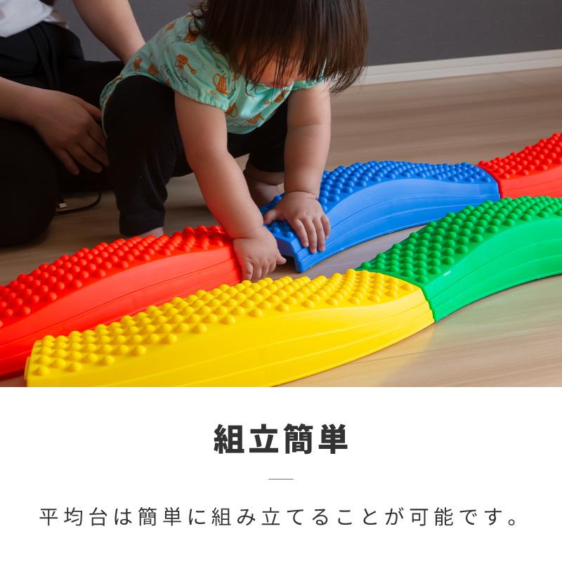 バランスストーン 平均台 子供用 12個セット 滑り止め付き 屋外 飛び石