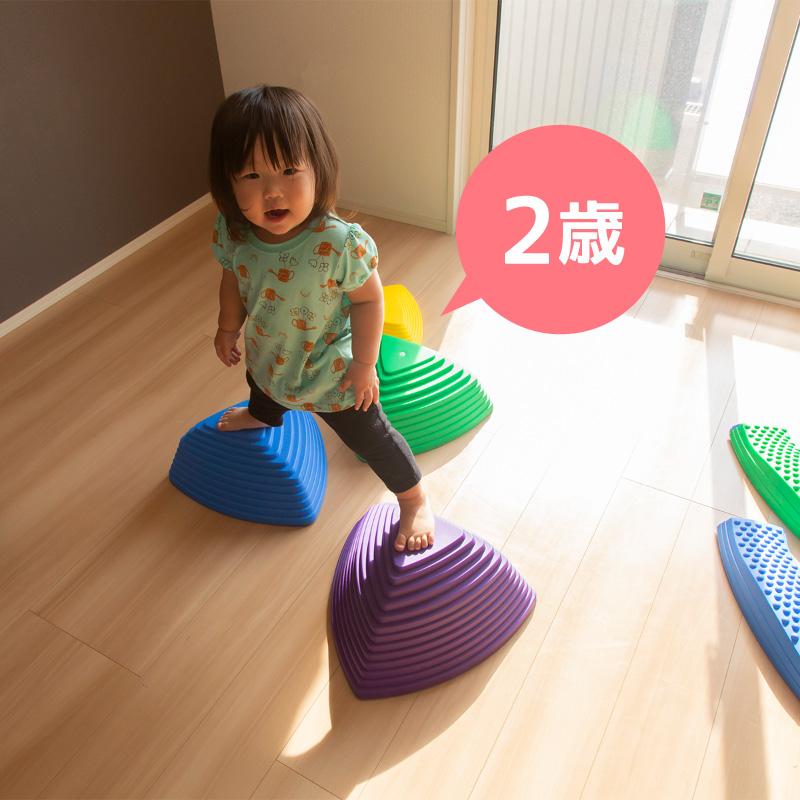 バランスストーン 平均台 子供用 12個セット 滑り止め付き 屋外 飛び石