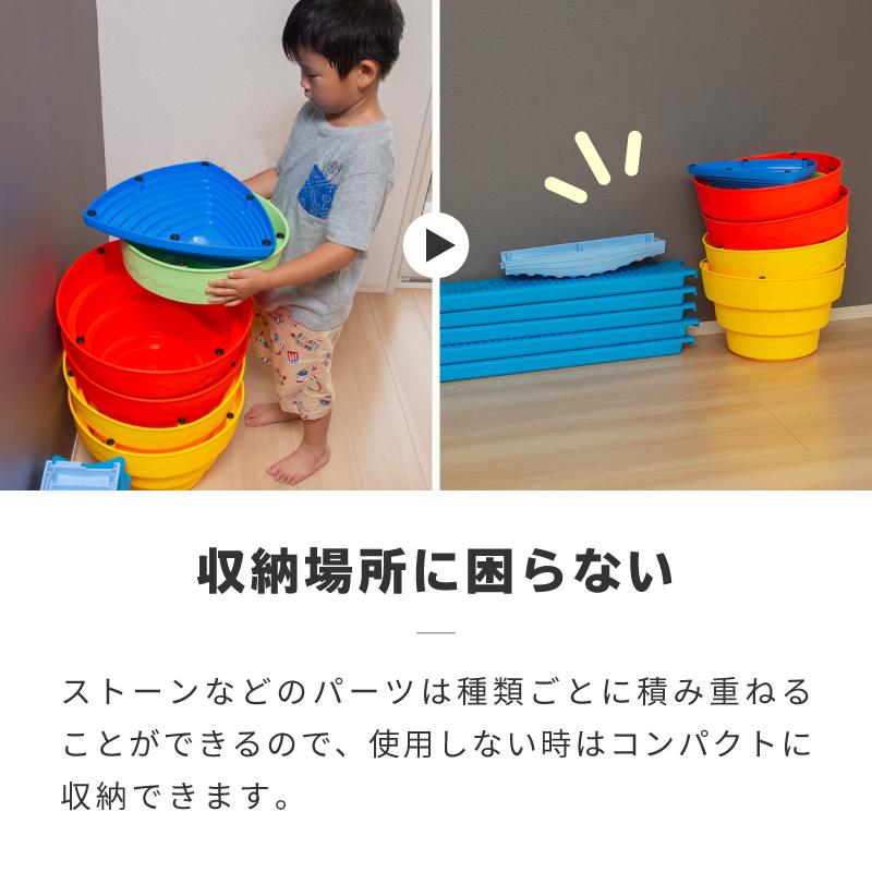 バランスストーン 平均台 子供用 12個セット 屋内 屋外 遊具 おもちゃ