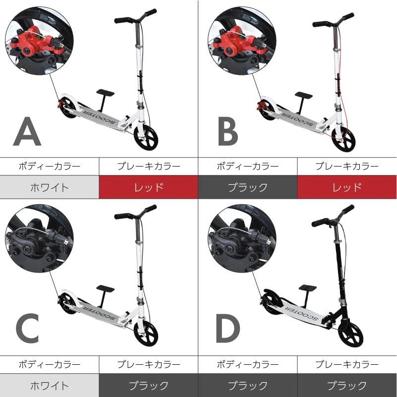 キックボード 大人用 ブレーキ付き ハンドブレーキ フットブレーキ