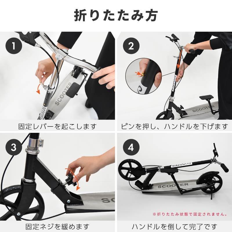 夏休み！キックボードキックスクーター 子供大人用 ハンドブレーキ 折り畳み 2台 楽天市場】キックスクーター キックボード 折りたたみキックボード
