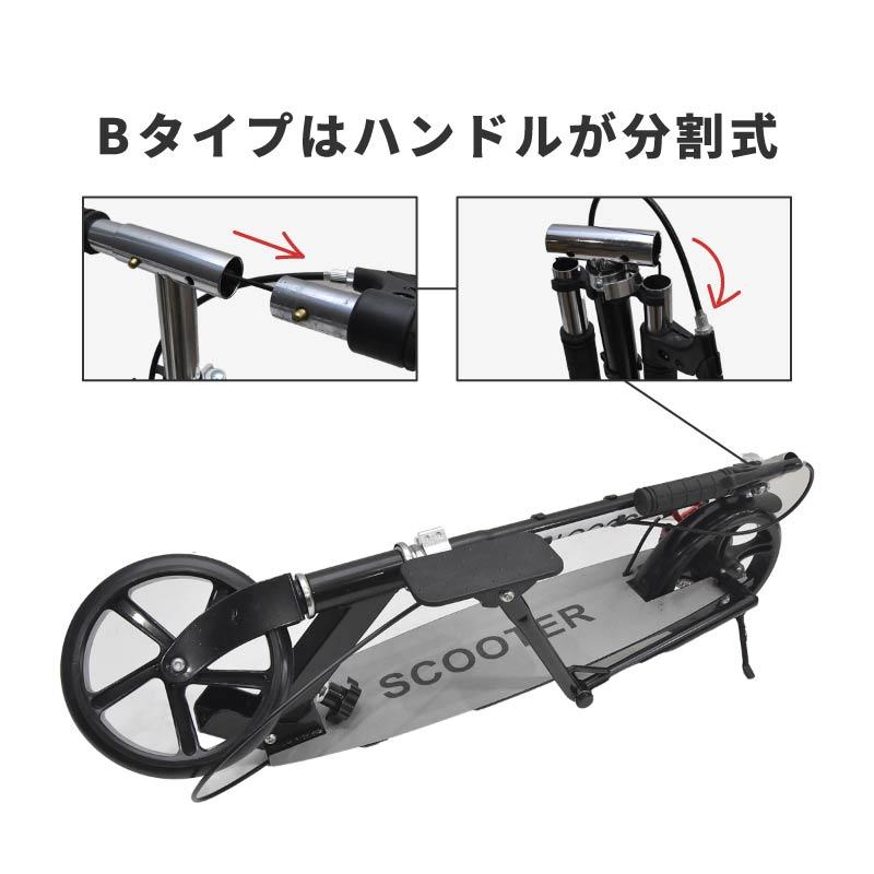 夏休み！キックボードキックスクーター 子供大人用 ハンドブレーキ 折り畳み 2台 キックボード 折りたたみ 大人 ハンドブレーキ」の人気商品一覧 | 安い