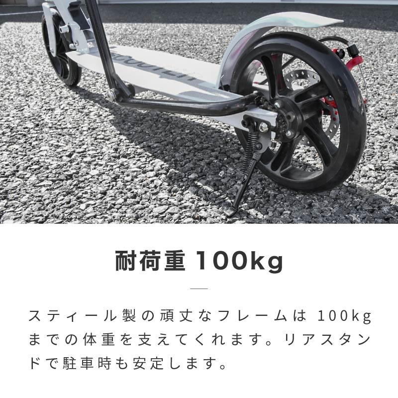 キックボード 大人用 ブレーキ付き ハンドブレーキ フットブレーキ