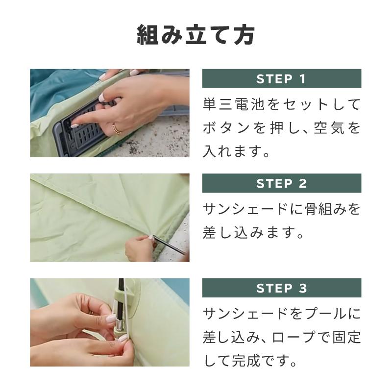 家庭用プール 大型 190cm ビニールプール 自動膨張 屋根付き 長方形