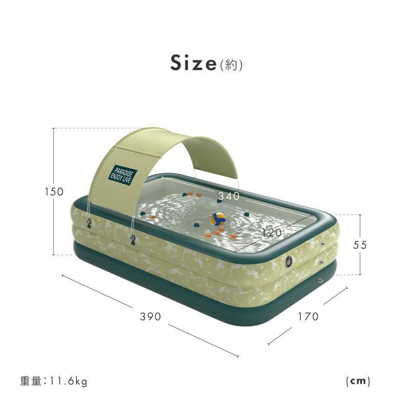 家庭用プール 大型 大きい 390cm ビニールプール 自動膨張 屋根付き