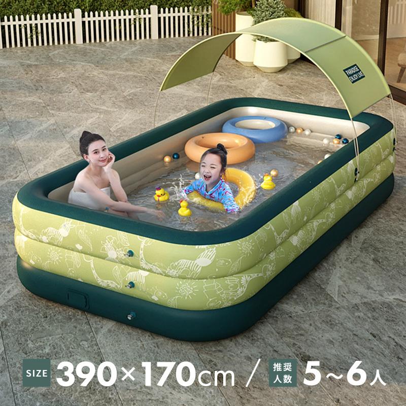 家庭用プール 大型 大きい 390cm ビニールプール 自動膨張 屋根付き