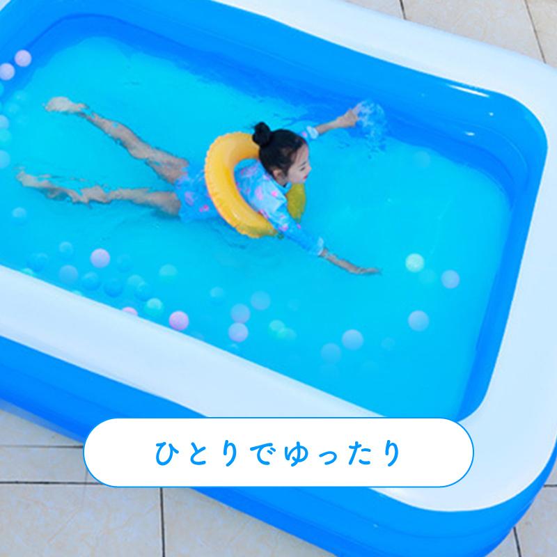 家庭用プール 大きい 大型 子供 大人 202cm 138cm 長方形 ビニール