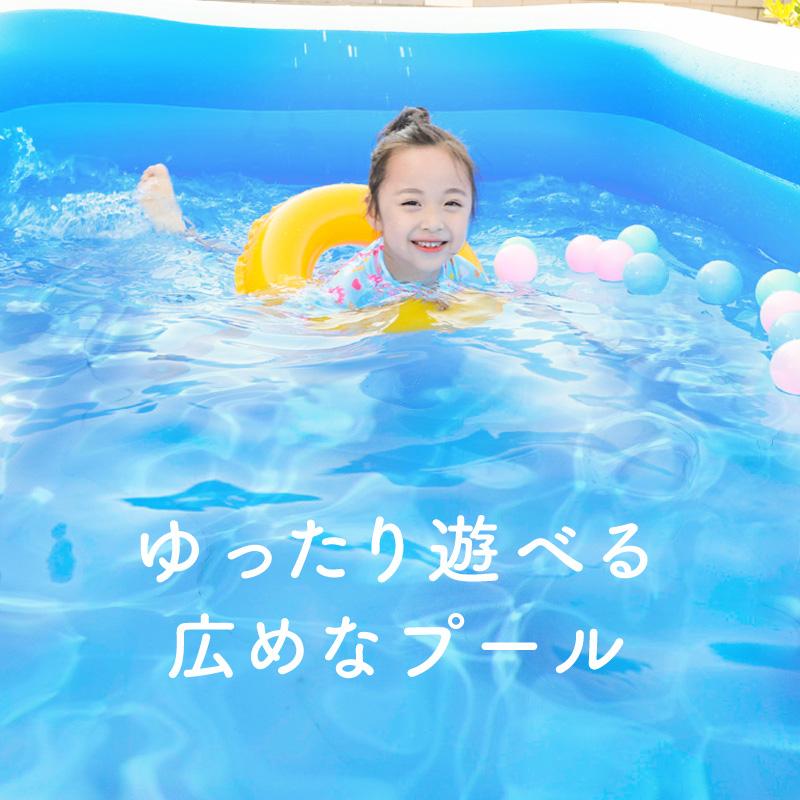 家庭用プール 大きい 大型 子供 大人 246cm 160cm 長方形 ビニール