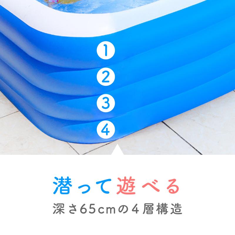 家庭用プール 大きい 大型 子供 大人 365cm 170cm 長方形 ビニール