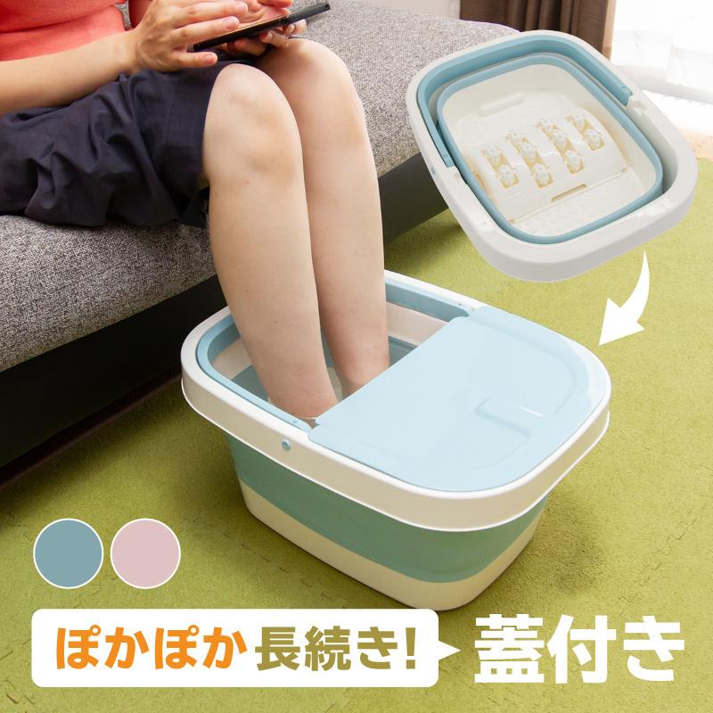 足湯 フットバス 折りたたみ 自宅 バケツ 桶 深め 折り畳み式 防水 深い 保温 蓋つき おしゃれ フットバスボウル たらい コンパクト :85581:インポート直販Ks問屋 - 通販 - Yahoo!ショッピング 足湯 フットバス 折りたたみ 自宅 バケツ 桶 深め 折り畳み式 防水 深い 保温 蓋つき おしゃれ フットバスボウル たらい コンパクト :85581:インポート直販Ks問屋 - 通販 - Yahoo!ショッピング