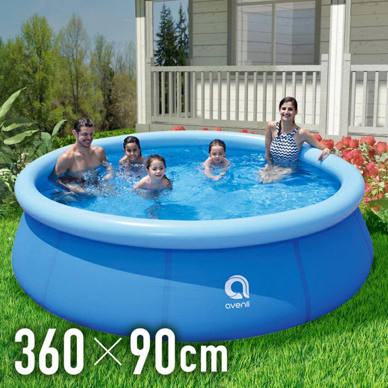 プール 家庭用 大型 家庭用プール 360cm 自立型 ビニールプール