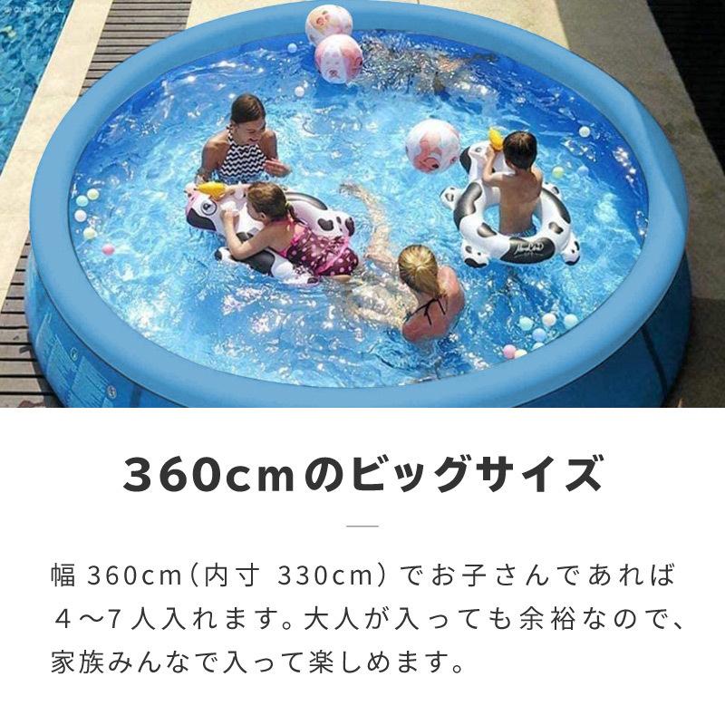 プール 家庭用 大型 家庭用プール 360cm 自立型 ビニールプール エアプール ファミリープール 水遊び 大きい 3.6m 円形 丸型 子供 大人 :85582:インポート直販Ks問屋 - 通販 - Yahoo!ショッピング プール 家庭用 大型 家庭用プール 360cm 自立型 ビニールプール エアプール ファミリープール 水遊び 大きい 3.6m 円形 丸型 子供 大人 :85582:インポート直販Ks問屋 - 通販 - Yahoo!ショッピング