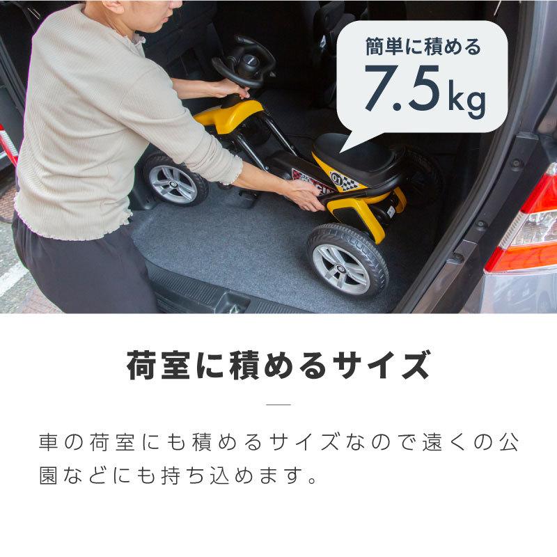 足こぎペダルカー 足こぎペダルカート ペダルカー 足こぎ 足漕ぎ 子供 車 乗用玩具 ゴーカート バギー 男の子 女の子 キッズ プレゼント 爆買 | ブランド登録なし | 17
