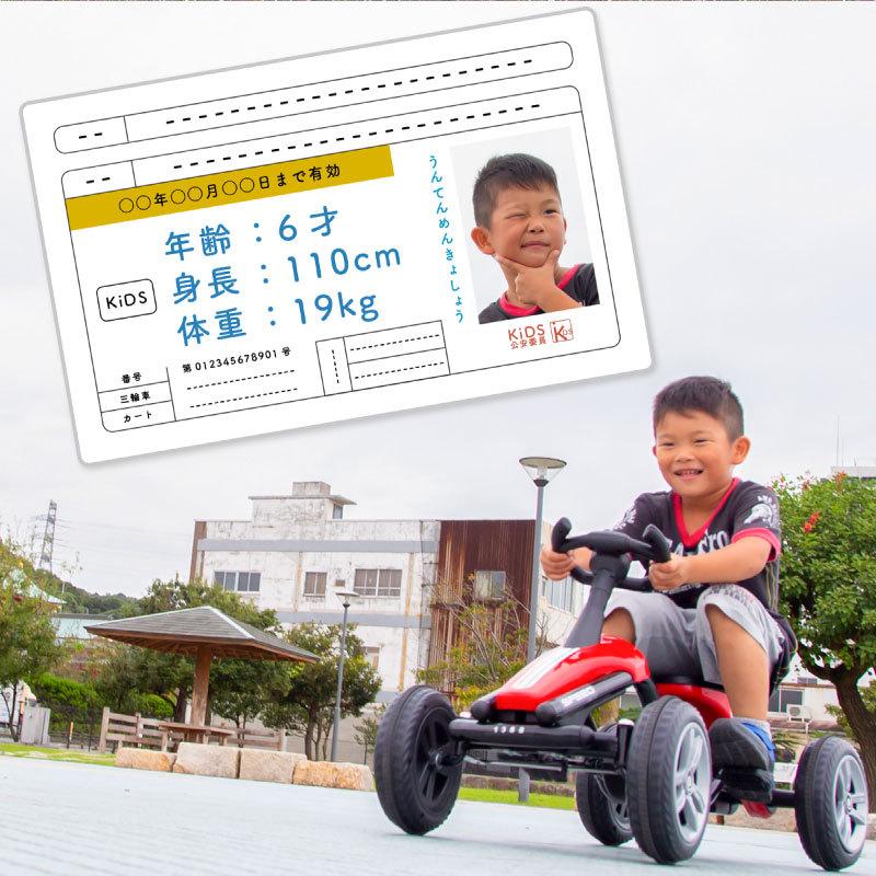 足こぎペダルカー 足こぎペダルカート ペダルカー 足こぎ 足漕ぎ 子供 車 乗用玩具 ゴーカート バギー 男の子 女の子 キッズ プレゼント 爆買 | ブランド登録なし | 05