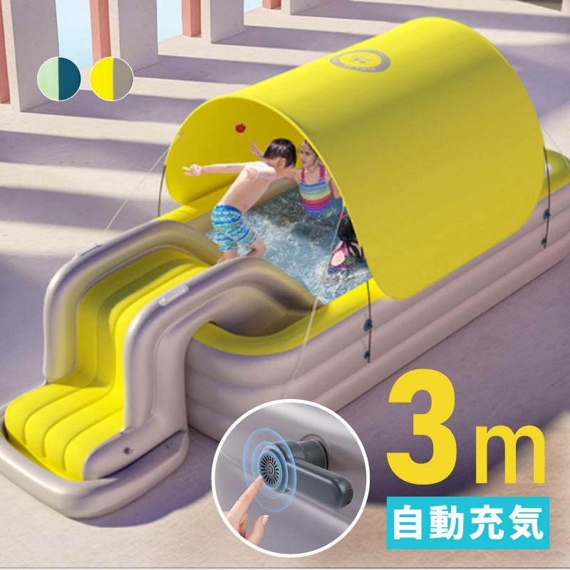 スライダー付きジャンボプール&ハンドポンプ プール すべり台付き 大型 家庭用 電動ポンプ付き 3m 滑り台付き