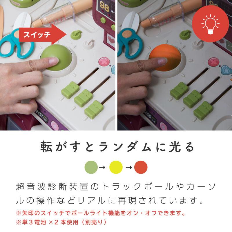 リアル　お医者さんごっこセット　おままごと　光る　音　モンテッソーリ　モニター リアル お医者さんごっこセット おままごと 光る 音