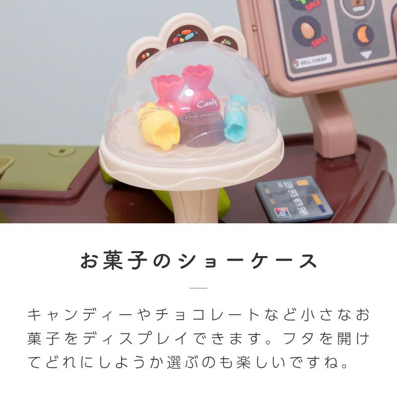 お店屋さんごっこ お店やさんごっこ おもちゃ カウンター レジスター スーパーマーケット コンビニ ショッピングカート おままごとセット | ブランド登録なし | 11