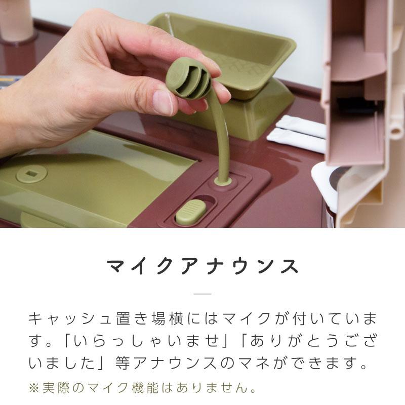 お店屋さんごっこ お店やさんごっこ おもちゃ カウンター レジスター スーパーマーケット コンビニ ショッピングカート おままごとセット | ブランド登録なし | 13