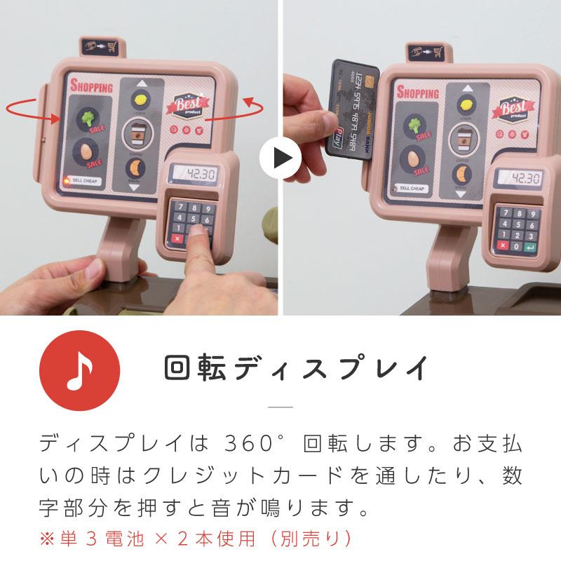 お店屋さんごっこ お店やさんごっこ おもちゃ カウンター レジスター スーパーマーケット コンビニ ショッピングカート おままごとセット | ブランド登録なし | 03