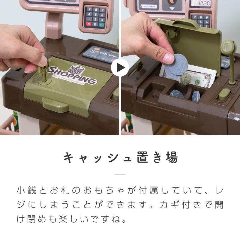 お店屋さんごっこ お店やさんごっこ おもちゃ カウンター レジスター スーパーマーケット コンビニ ショッピングカート おままごとセット | ブランド登録なし | 06