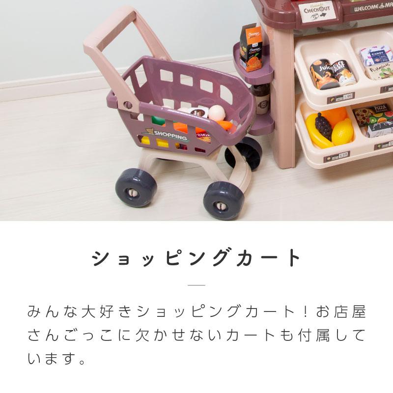 お店屋さんごっこ お店やさんごっこ おもちゃ カウンター レジスター スーパーマーケット コンビニ ショッピングカート おままごとセット | ブランド登録なし | 08