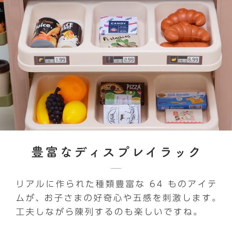 お店屋さんごっこ お店やさんごっこ おもちゃ カウンター レジスター スーパーマーケット コンビニ ショッピングカート おままごとセット | ブランド登録なし | 09