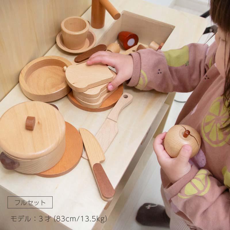 ままごと 食材 木製 ままごとセット おままごと キッチン 包丁 まな板