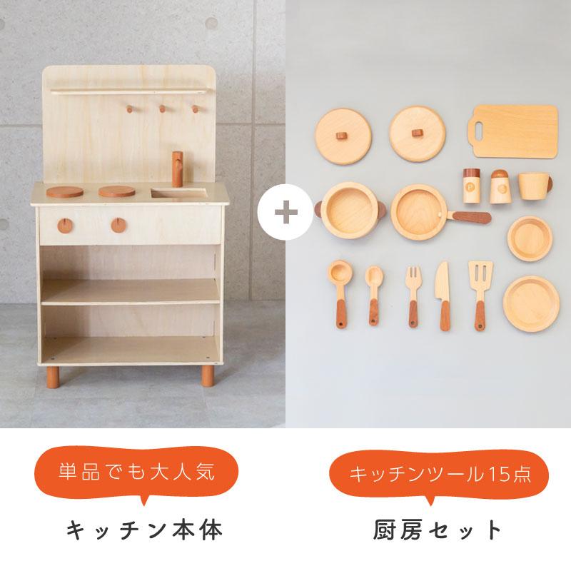 最大44 Offクーポン ままごと キッチン 木製 コンパクト おままごとセット 調理器具 食器 コンロ フライパン おもちゃ 知育玩具 ごっこ遊びトイ 女の子 男の子 Materialworldblog Com