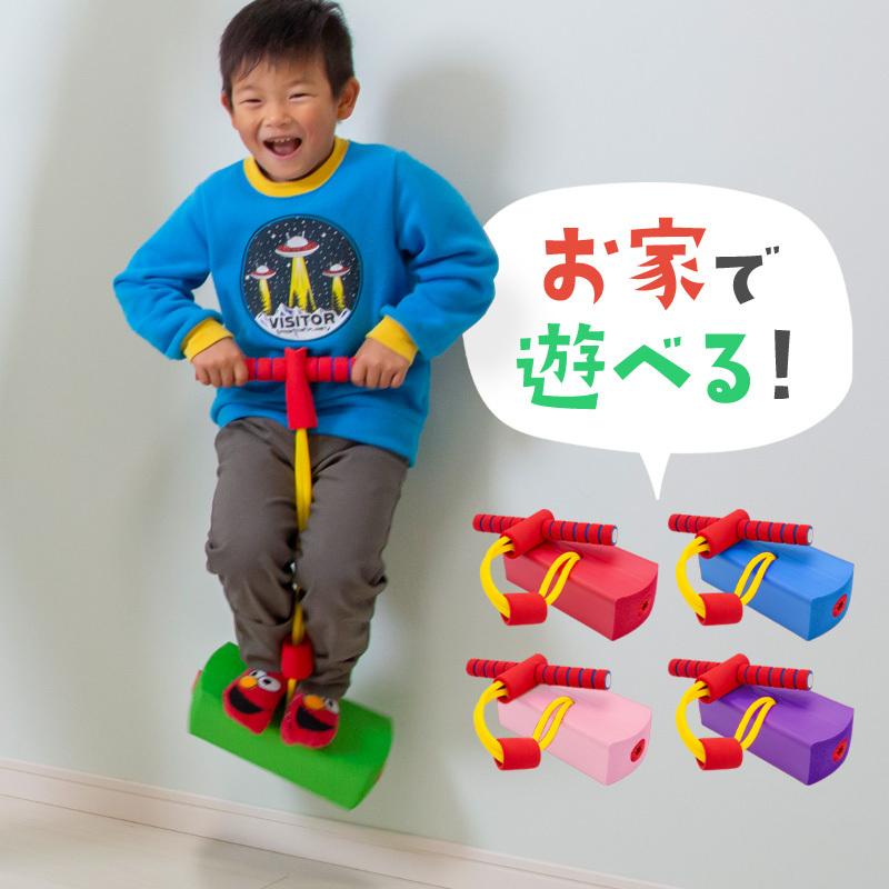 幼児 スポーツ トイ おもちゃ 子供 室内 intex キッズ エアーバンパー