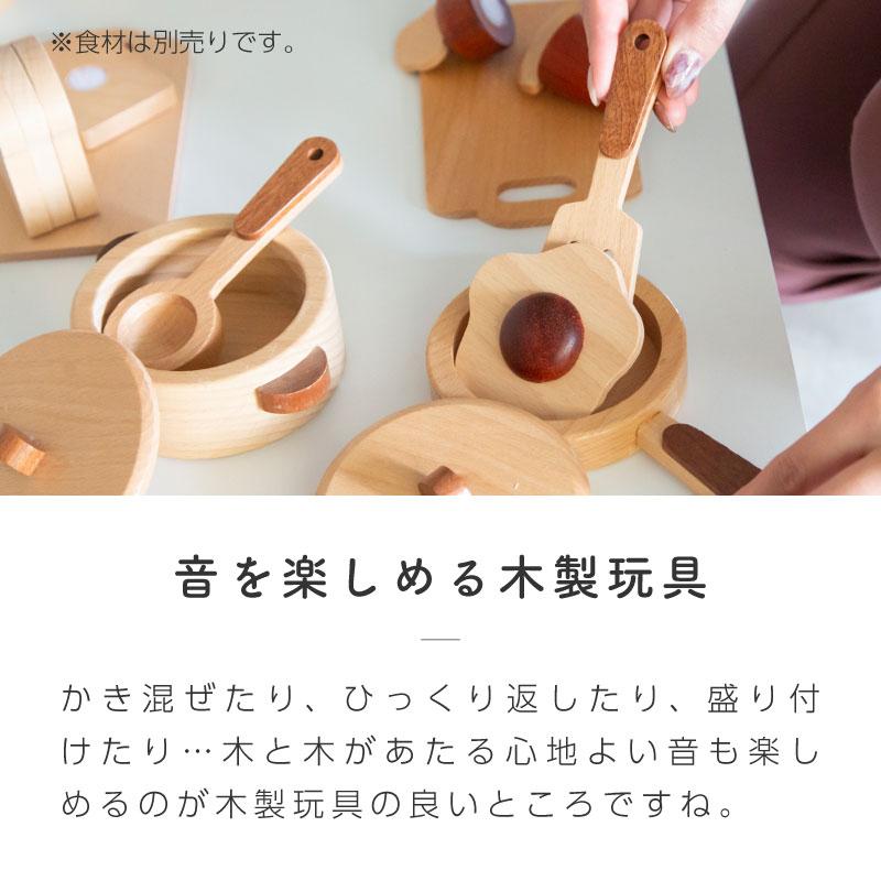 ままごと 調理器具 木製 ままごとセット おままごと キッチン 15点