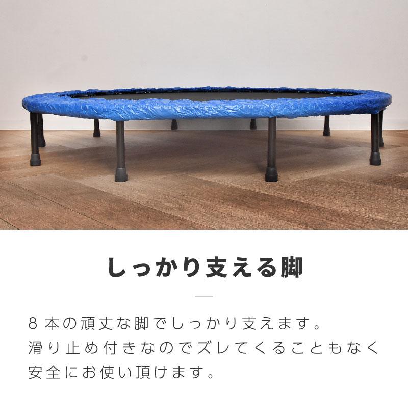 トランポリン 家庭用 大人用 子供用 室内 大型 150cm ダイエット 有